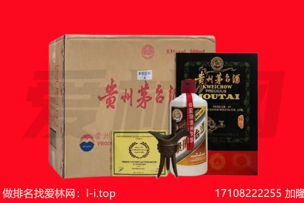 焦作市中站回收陈年茅台酒