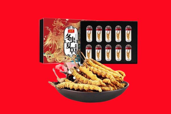 焦作市中站回收虫草
