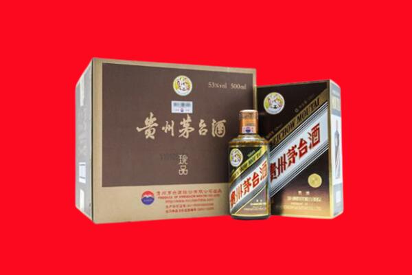 焦作市中站回收50年茅台酒.jpg